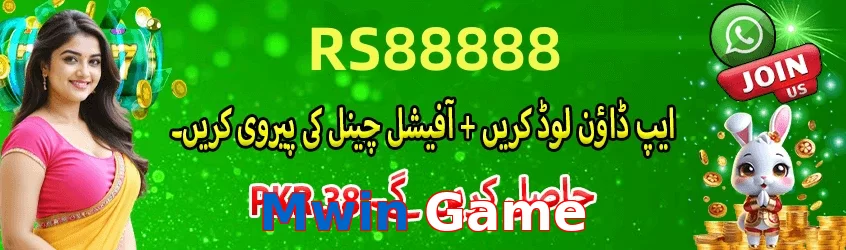 Mwin Game game app for Pakistan players
